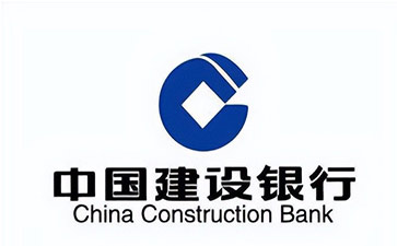 孟津建设银行信用贷款需要什么条件？建行信贷办理流程和注意事项！