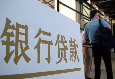 孟津个人信用贷款额度能贷多少？主要看什么方面？